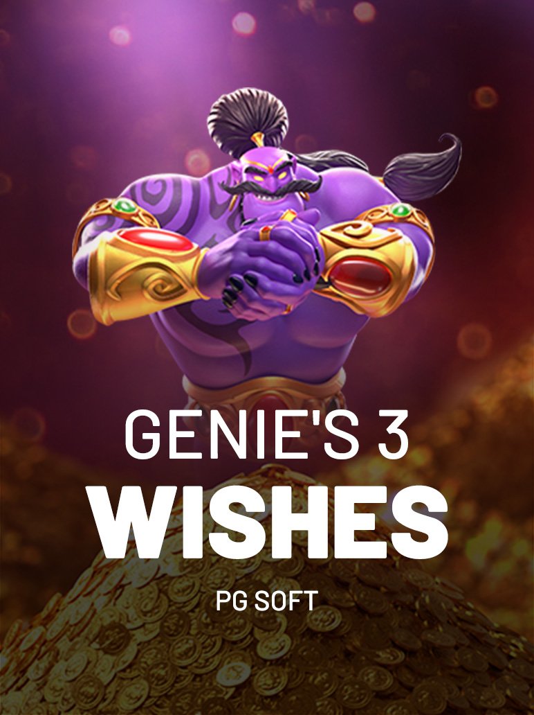 Genie\'s 3 Wishes